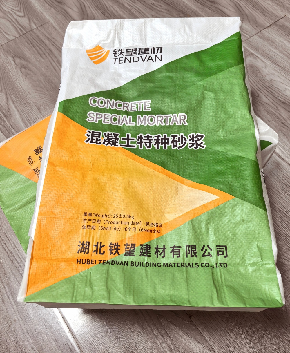 弋江薄层快速修补料