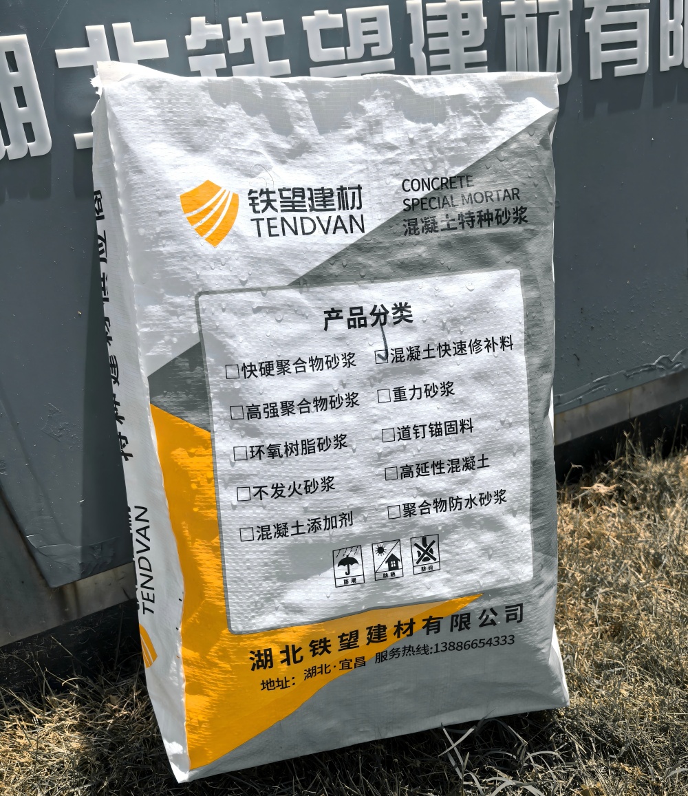 弋江气密剂