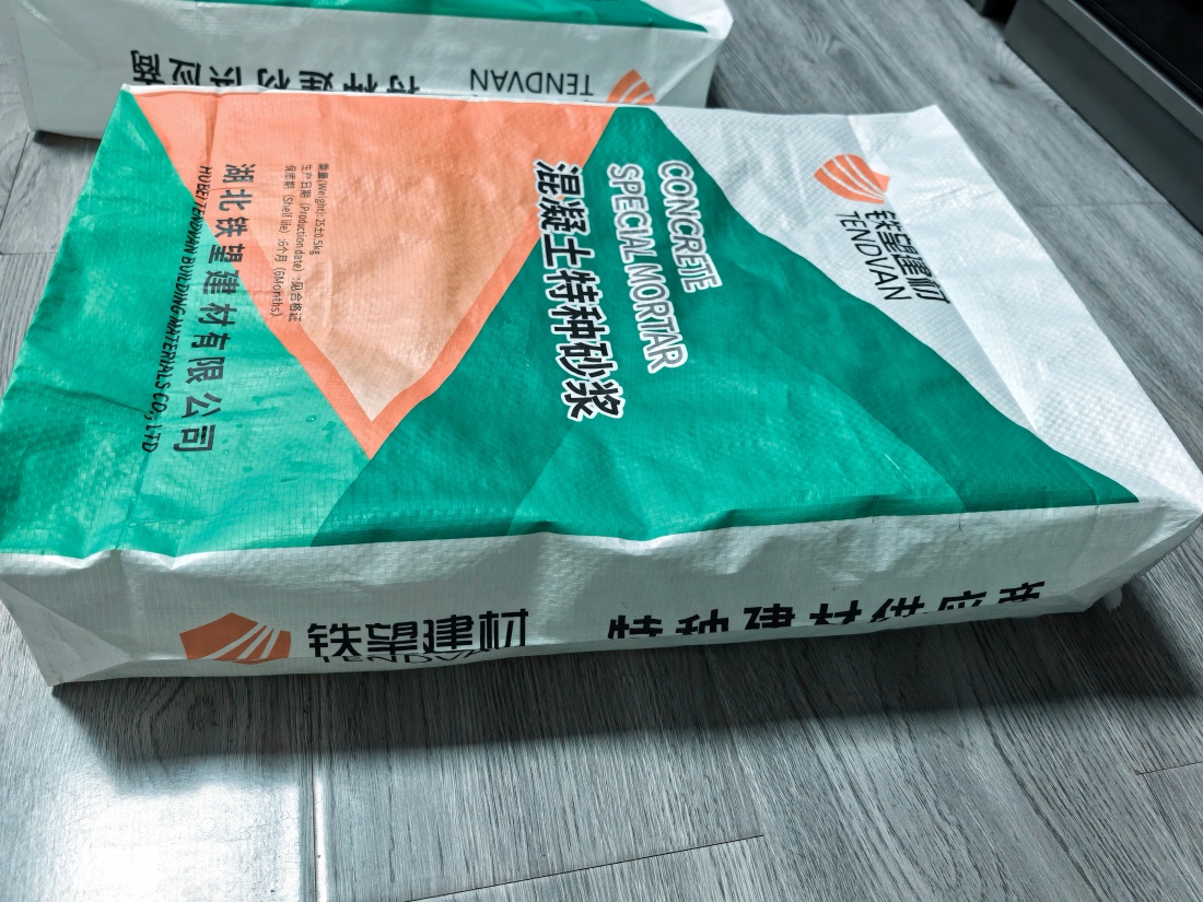弋江抗裂密实剂