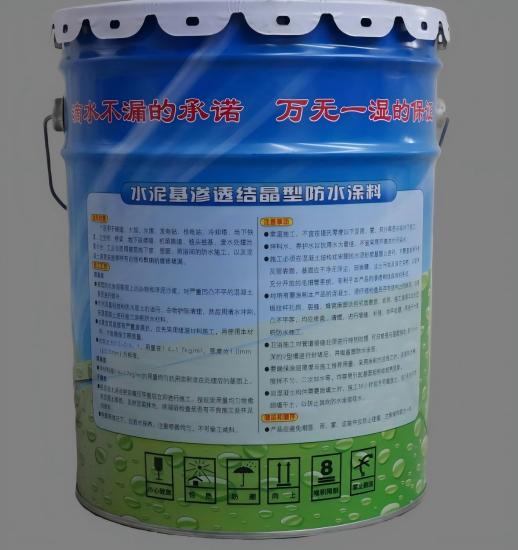 弋江水泥基渗透结晶防水涂料