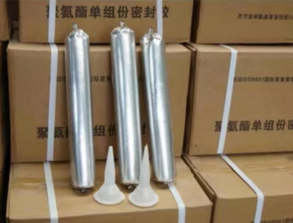 弋江聚氨酯密封胶
